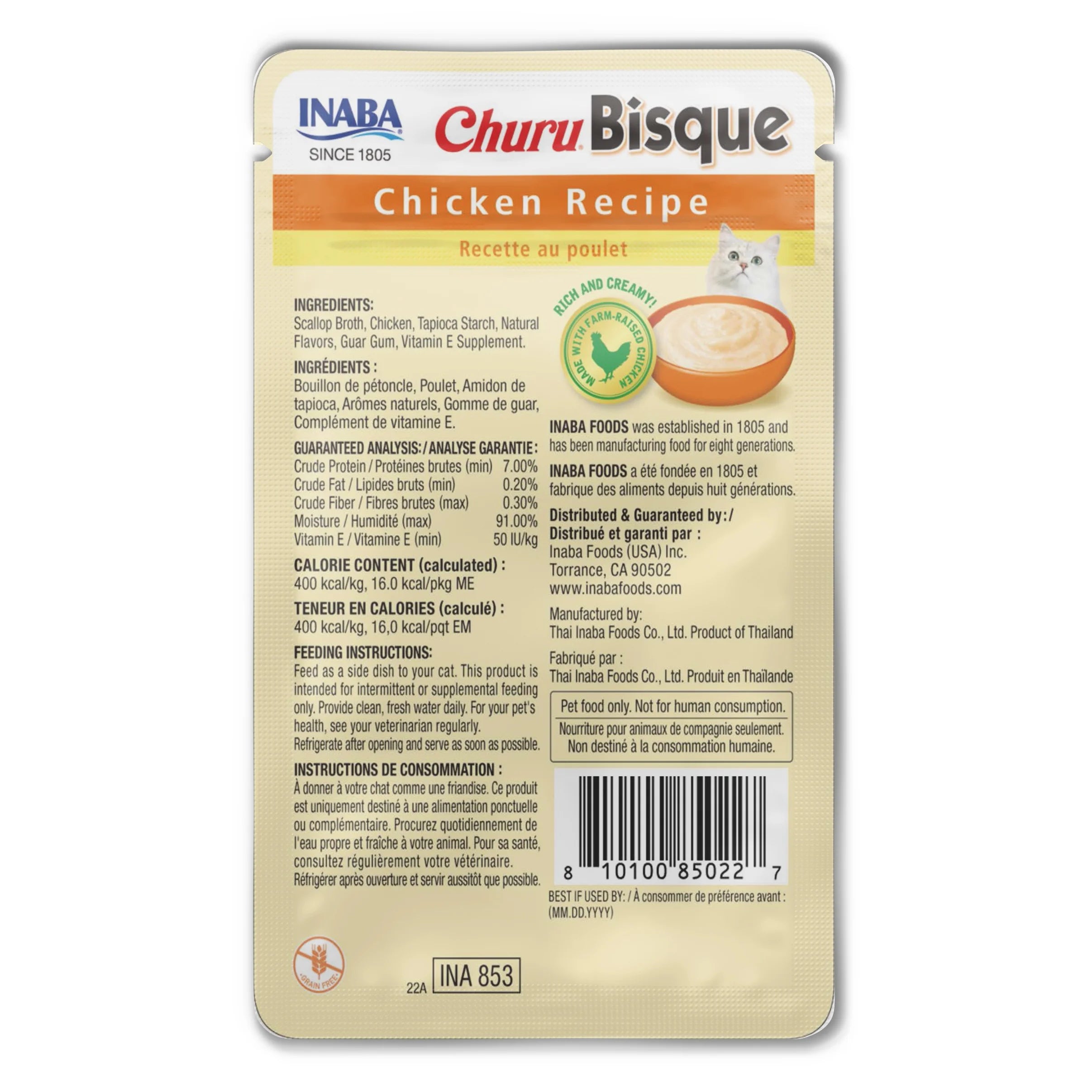 Lickable Cat Treat with Vitamin E, Chicken, 1.4 oz M99936